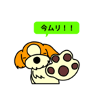 Live with Dogs part.5（個別スタンプ：37）