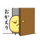 返事は俺にまかせとけ 2（個別スタンプ：7）