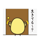 返事は俺にまかせとけ 2（個別スタンプ：37）