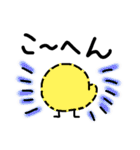 三河弁ひよこ～ず（個別スタンプ：9）