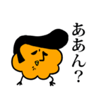 悟った唐揚げ（個別スタンプ：19）