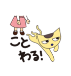 いいわけ花子（個別スタンプ：40）