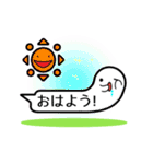 おばけふきだし（個別スタンプ：2）