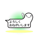 おばけふきだし（個別スタンプ：11）