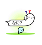 おばけふきだし（個別スタンプ：14）