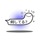 おばけふきだし（個別スタンプ：28）