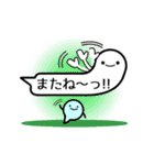 おばけふきだし（個別スタンプ：32）