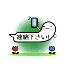 おばけふきだし（個別スタンプ：38）