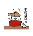 探偵うさぎ（個別スタンプ：13）