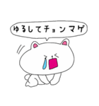 死語スタンプ！（個別スタンプ：16）