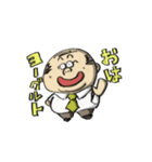 陽気なおじさん（個別スタンプ：13）