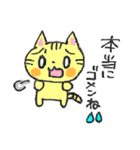 CAT WORLD！（個別スタンプ：13）