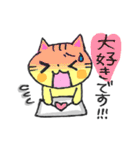 CAT WORLD！（個別スタンプ：28）