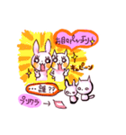 PINKY RABBIT（個別スタンプ：17）