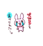 PINKY RABBIT（個別スタンプ：25）