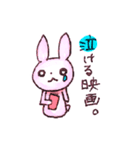 PINKY RABBIT（個別スタンプ：28）