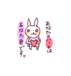 PINKY RABBIT（個別スタンプ：30）