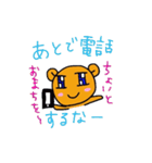 みーたん（個別スタンプ：5）