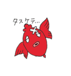 金魚ちゃん（個別スタンプ：4）