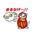 Daruma Cat and   ＆  Sheep  Qoo（個別スタンプ：18）