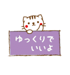 にゃんこいたわりメッセージ（個別スタンプ：34）