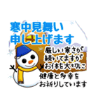冬イベント・あけおめ年賀状 ～文字強調～（個別スタンプ：35）