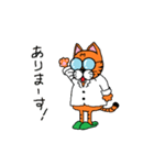 Dr.GlassesCat（個別スタンプ：2）