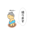 お相撲さん（個別スタンプ：4）