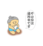 お相撲さん（個別スタンプ：14）