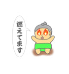 お相撲さん（個別スタンプ：18）