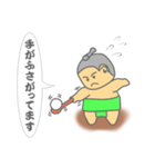 お相撲さん（個別スタンプ：20）