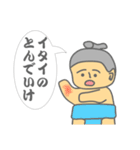 お相撲さん（個別スタンプ：30）