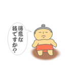 お相撲さん（個別スタンプ：38）