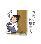 母ちゃん応援団（個別スタンプ：32）