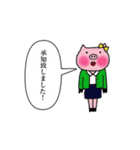 気まぐれブー子（個別スタンプ：4）