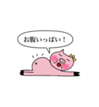 気まぐれブー子（個別スタンプ：7）