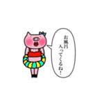 気まぐれブー子（個別スタンプ：21）