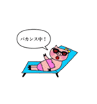 気まぐれブー子（個別スタンプ：29）