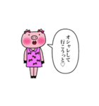 気まぐれブー子（個別スタンプ：31）