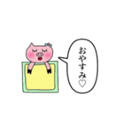 気まぐれブー子（個別スタンプ：40）