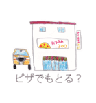 カタノのスタンプ（個別スタンプ：29）