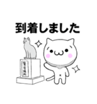 最終奥義ねこちゃん（個別スタンプ：33）