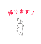 不思議な世界の住人（個別スタンプ：4）