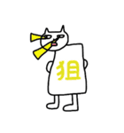 ねこの一言漢字（個別スタンプ：13）