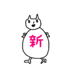 ねこの一言漢字（個別スタンプ：30）