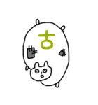 ねこの一言漢字（個別スタンプ：31）