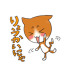 あのこねこの（個別スタンプ：5）