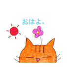 猫のもんさん（個別スタンプ：1）