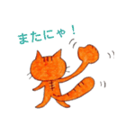 猫のもんさん（個別スタンプ：3）