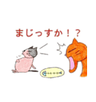 猫のもんさん（個別スタンプ：9）